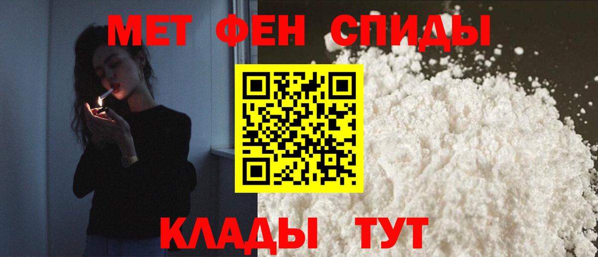 АМФЕТАМИН 98%  Вход с VPN  Амфетамин  Майкоп 
