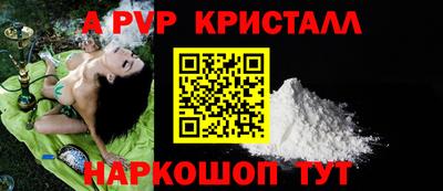 2c-b Ипатово