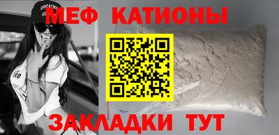 мескалин Изобильный