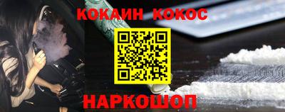 2c-b Ипатово