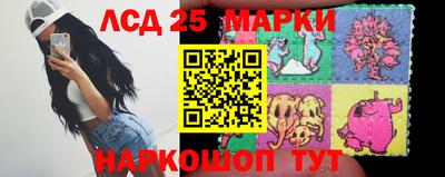 2c-b Ипатово