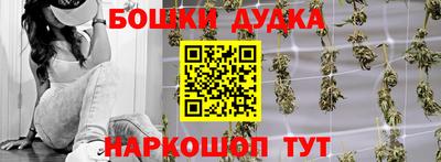 2c-b Ипатово