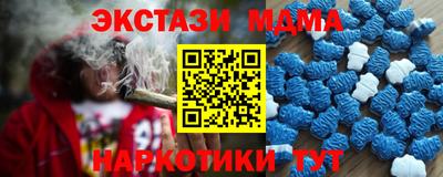 2c-b Ипатово