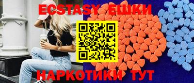 2c-b Ипатово