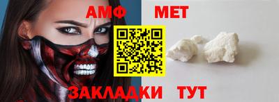 2c-b Ипатово