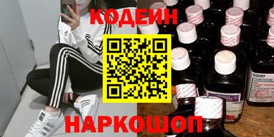 2c-b Ипатово