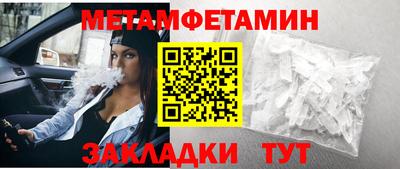 2c-b Ипатово