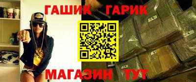 гашиш Ирбит