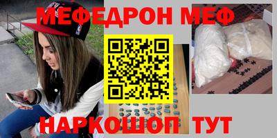 мескалин Изобильный