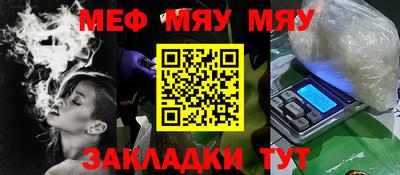 мескалин Изобильный