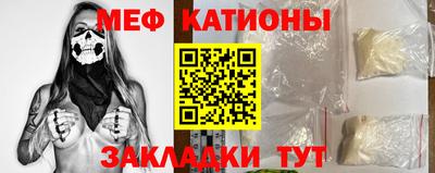 мескалин Изобильный