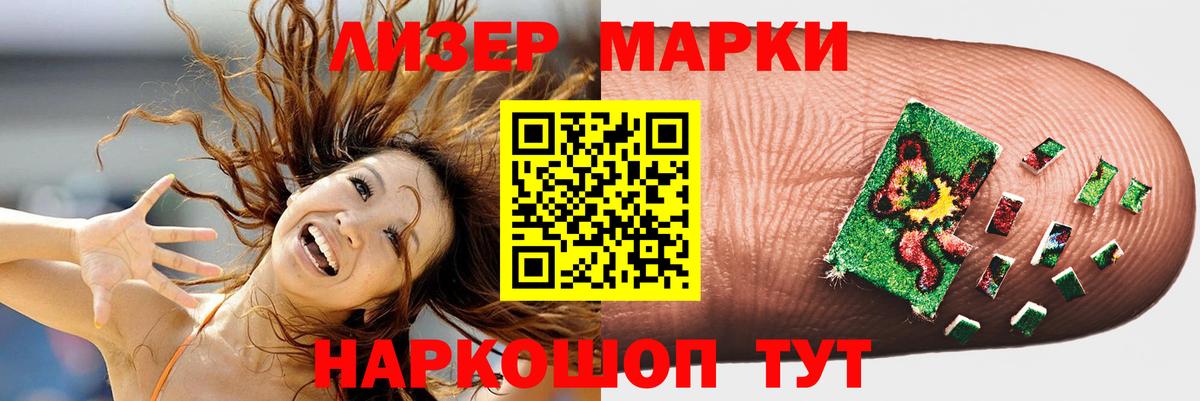 Лсд 25 экстази кислота Майкоп