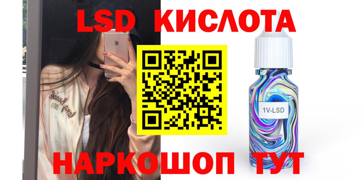 Лсд 25 экстази ecstasy  ЛСД экстази  LSD-25 экстази ecstasy  Майкоп  Вход с VPN 