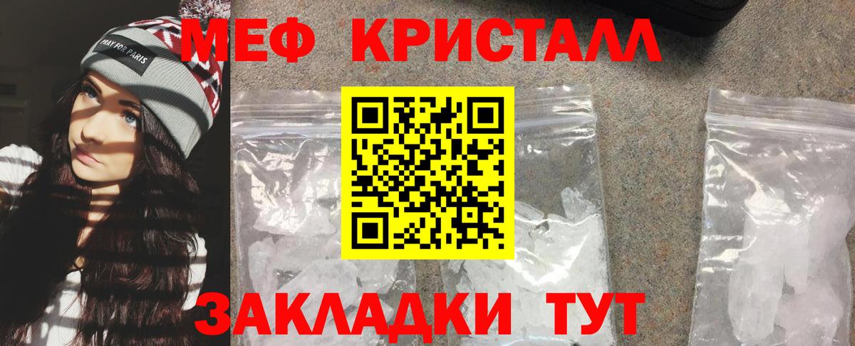 Майкоп  ГАШ  КОКАИН  Мефедрон   Вход с VPN  Марихуана 