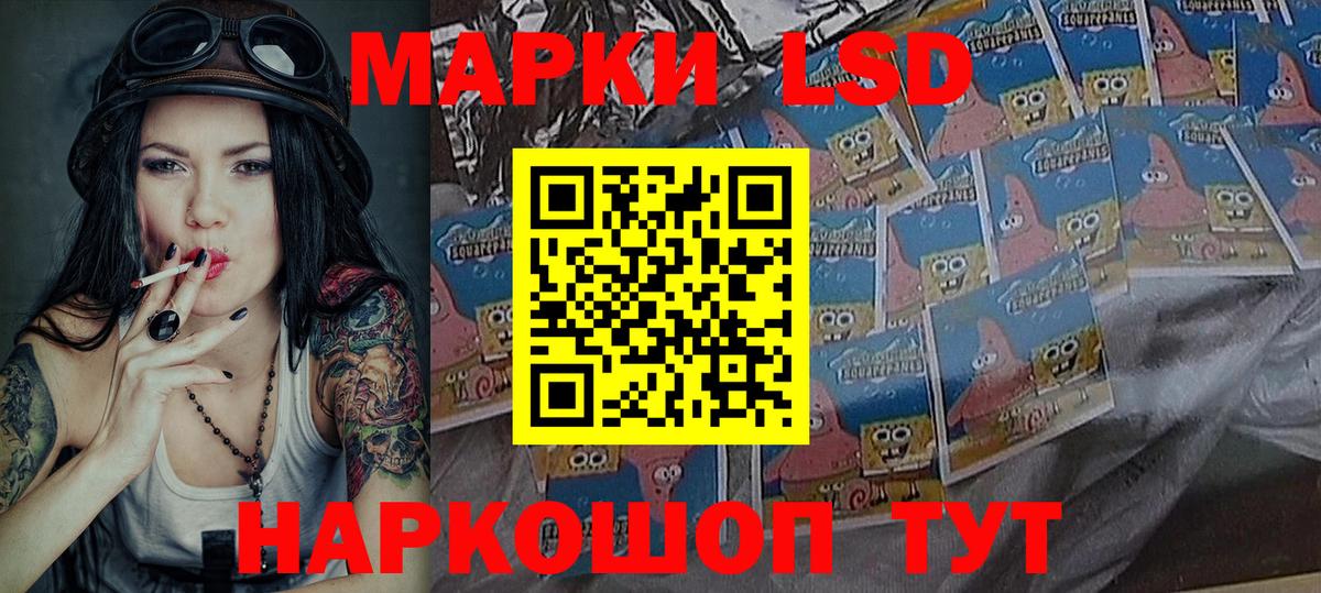 Майкоп  Марки NBOMe 1500мкг  Вход с VPN 