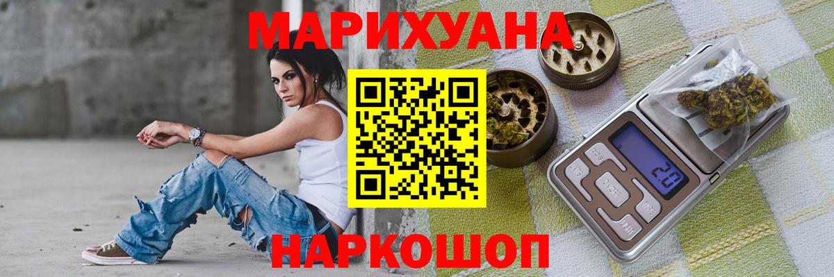 Бошки Шишки THC 21% Майкоп