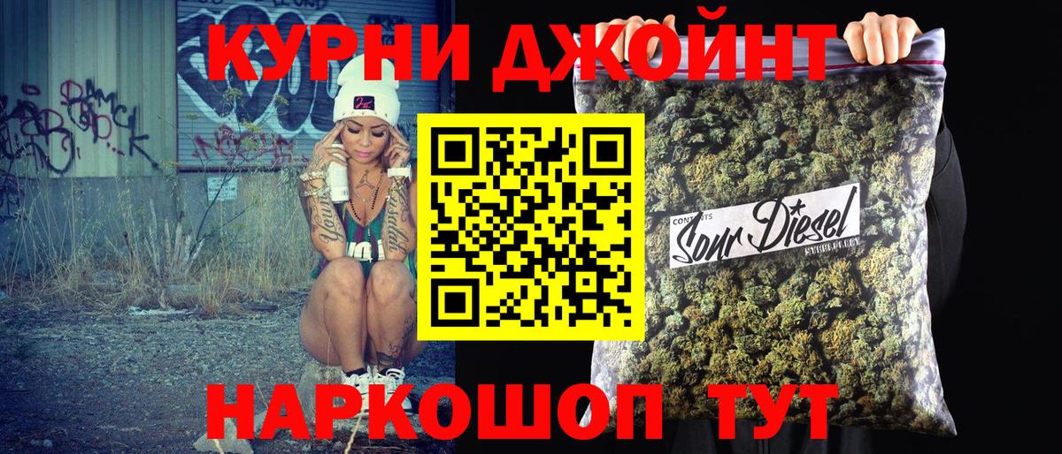 Бошки марихуана сатива  Шишки марихуана OG Kush  МАРИХУАНА гибрид  Майкоп  Канабис White Widow  Вход с VPN 